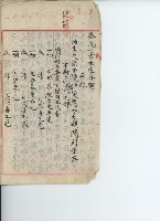 登錄號:KH2017.009.0001藏品圖，第4張