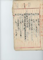 登錄號:KH2017.009.0001藏品圖，第5張