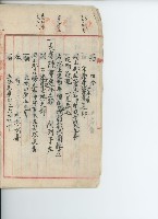 登錄號:KH2017.009.0001藏品圖，第6張