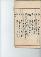 登錄號:KH2017.009.0001藏品圖，第7張