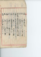 登錄號:KH2017.009.0001藏品圖，第8張