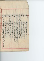 登錄號:KH2017.009.0001藏品圖，第10張