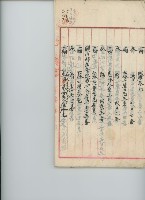 登錄號:KH2017.009.0001藏品圖，第12張