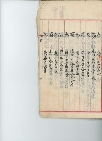 登錄號:KH2017.009.0001藏品圖，第13張