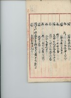 登錄號:KH2017.009.0001藏品圖，第14張