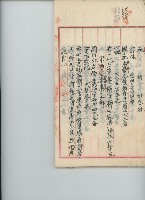 登錄號:KH2017.009.0001藏品圖，第16張