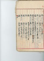 登錄號:KH2017.009.0001藏品圖，第19張