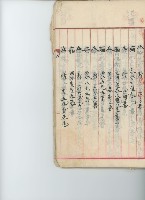 登錄號:KH2017.009.0001藏品圖，第23張