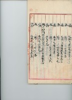 登錄號:KH2017.009.0001藏品圖，第24張