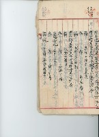 登錄號:KH2017.009.0001藏品圖，第25張