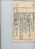 登錄號:KH2017.009.0001藏品圖，第26張