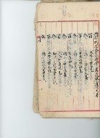 登錄號:KH2017.009.0001藏品圖，第27張