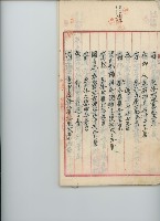 登錄號:KH2017.009.0001藏品圖，第28張