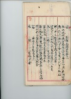 登錄號:KH2017.009.0001藏品圖，第30張