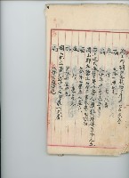 登錄號:KH2017.009.0001藏品圖，第34張