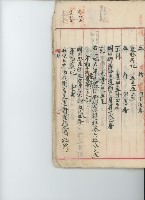 登錄號:KH2017.009.0001藏品圖，第35張