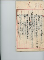 登錄號:KH2017.009.0001藏品圖，第36張