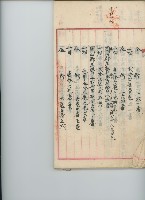 登錄號:KH2017.009.0001藏品圖，第38張