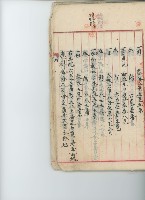 登錄號:KH2017.009.0001藏品圖，第39張