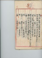 登錄號:KH2017.009.0001藏品圖，第40張