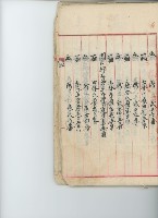 登錄號:KH2017.009.0001藏品圖，第41張