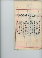 登錄號:KH2017.009.0001藏品圖，第42張