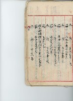 登錄號:KH2017.009.0001藏品圖，第43張