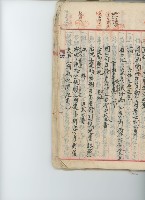 登錄號:KH2017.009.0001藏品圖，第45張