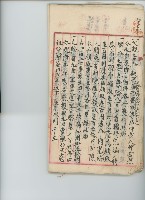 登錄號:KH2017.009.0001藏品圖，第46張