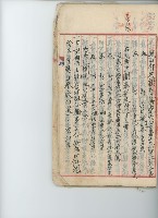 登錄號:KH2017.009.0001藏品圖，第47張