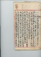 登錄號:KH2017.009.0001藏品圖，第48張