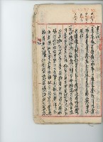 登錄號:KH2017.009.0001藏品圖，第49張