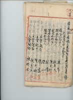 登錄號:KH2017.009.0001藏品圖，第52張