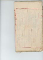 登錄號:KH2017.009.0001藏品圖，第54張