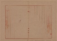 登錄號:KH2017.012.0001藏品圖，第16張