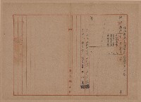 登錄號:KH2017.012.0001藏品圖，第26張