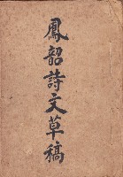 登錄號:KH2017.013.0007藏品圖，第1張