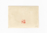 登錄號:KH2017.018.0006藏品圖，第2張