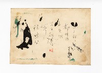 登錄號:KH2017.018.0011藏品圖，第2張