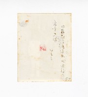 登錄號:KH2017.018.0029藏品圖，第2張