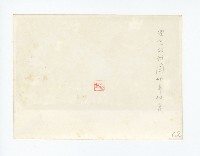 登錄號:KH2017.018.0031藏品圖，第2張