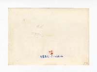 登錄號:KH2017.018.0037藏品圖，第2張