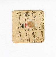 登錄號:KH2017.018.0038藏品圖，第2張