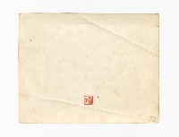 登錄號:KH2017.018.0039藏品圖，第2張