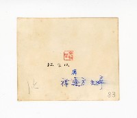 登錄號:KH2017.018.0041藏品圖，第2張