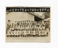 登錄號:KH2017.018.0042藏品圖，第1張