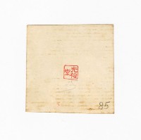 登錄號:KH2017.018.0043藏品圖，第2張