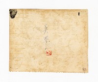 登錄號:KH2017.018.0049藏品圖，第2張