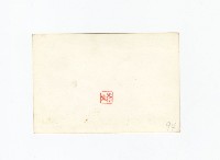 登錄號:KH2017.018.0052藏品圖，第2張