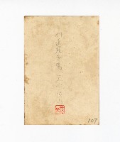 登錄號:KH2017.018.0064藏品圖，第2張